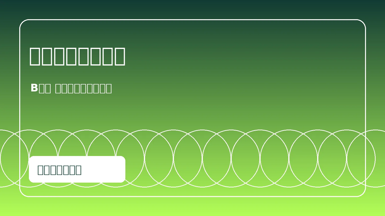 网球赛事专题展示图片